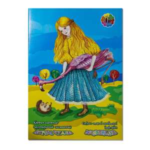 Картон цв. А3  6цв. 6л. мелов., двустор., пл. 210гр/м2 "Страна чудес"