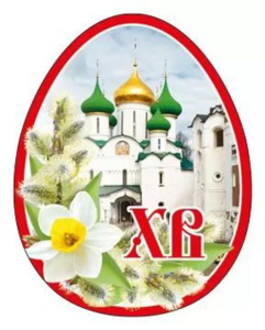 Магнит виниловый 5*7см "ХВ"