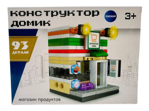 Конструктор пластм. "Магазин" 93 дет.