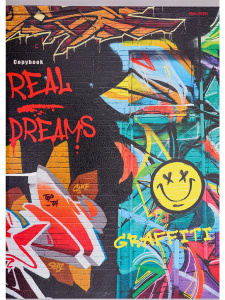 Тетрадь А4  96л кл. скоба Проф-Пресс "Уличное граффити-4", тисн., белизна 100%