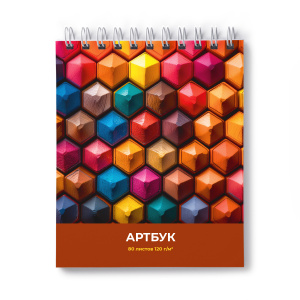 Скетчбук 175*200мм  80л., гребень, 120гр/м2 "Творческая палитра" жестк.подл.