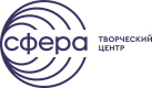 Творческий центр Сфера