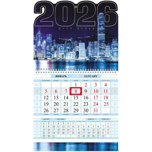 Календарь настенный  290*470мм на 2026г. ОДНОБЛОЧНЫЙ с курсором и календ.сеткой "City Style"