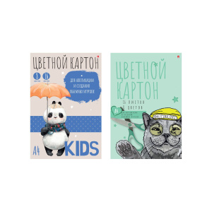 Картон цв. А4  8цв. 16л. немелов., одностор., пл. 190 гр/м2