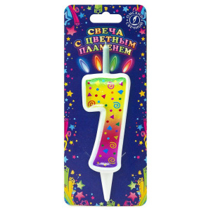 Свеча-цифра "7" цветное пламя, 12см.