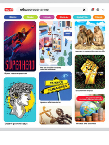 Тетрадь предметная А5 Обществознание "Личный профиль" 48л, кл.