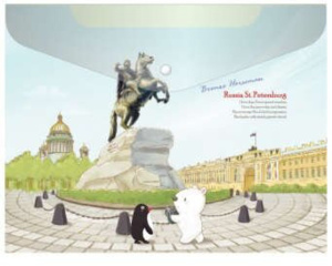 Конверт на кнопке А5  Санкт-Петербург