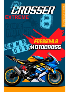 Блокнот А6 7БЦ  64л "Экстремальный байк" кл., твин.лак., фольга