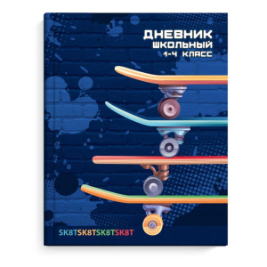 Дневник нач. шк. обл. 7БЦ "Скейтборды" глянц.лам., 48л.