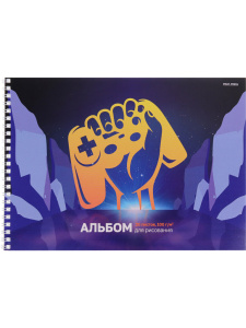 Альбом А4 20л гребень "Геймпад в руке" пл. 100гр