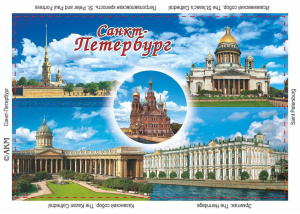 Магнит сувенирный СПБ "Спас-на-крови"