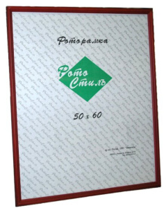 Фоторамка дерево 50*60см. ВИШНЯ