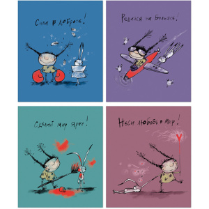 Тетрадь А5 48л кл. Полином "Добрая девочка"