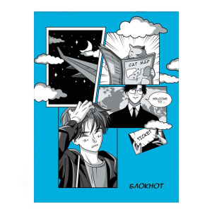 Блокнот А6  32л скоба "Путешествие" диз.блок.