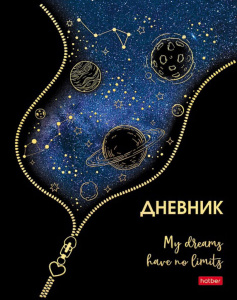 Дневник универсальн. обл. 7БЦ "Мечты без границ", мат.лам., 3Dфольга, 40л.
