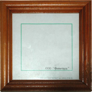 Фоторамка дерево 10*10см. ВИШНЯ