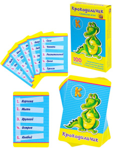 Игра настольная "КРОКОДИЛЬЧИК"