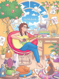 Точкабук А5  64л., 7БЦ "Classic. Девушка в комнате"