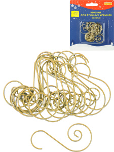 Набор металлических крючков для шаров и украшений 4см, 150шт