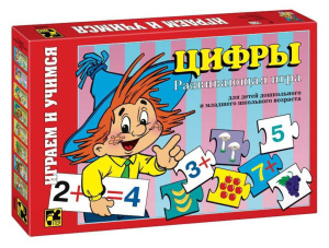 Игра настольная  "Цифры" 3+