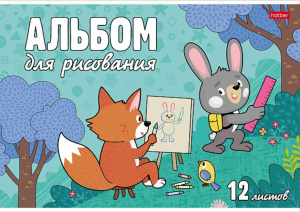Альбом А4 12л скоба "Ассорти. Выпуск №3"  пл. 100 г/м