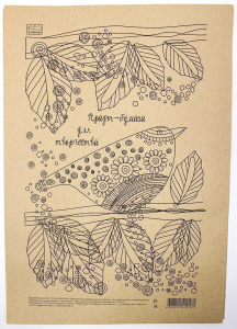 Бумага-крафт для творчества А4, 40 листов, пл.80гр