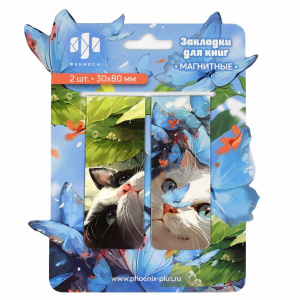 Набор закладок магнитных  2шт., "Коты" 30*80мм