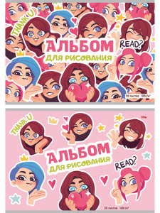 Альбом А4 20л скоба "Стикеры с девчонками" пл. 100гр