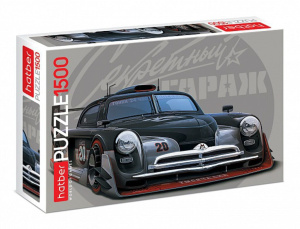 Пазлы 1500 элементов  670*480мм.  "Секретный гараж"