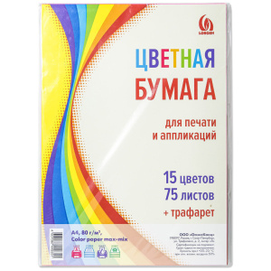 Бумага А4 цветная  75л (15цв. по 5л.) МиниМикс + трафарет