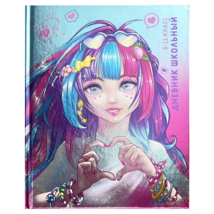 Дневник старш кл. обл. 7БЦ "Романтичные девушки" глянц.лам., печать по фольге, 48л.