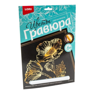 Гравюра 18*24см с эффектом золота "Маки" 6+