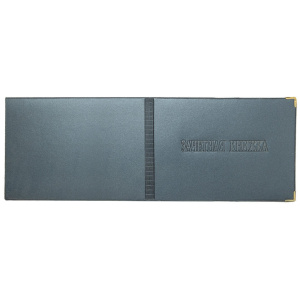 Обложка для Зачётной книжки ПВХ Графит, тисн.конгрев, ассорти