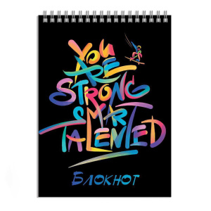 Блокнот А6 120л гребень "Мотивация" клетка