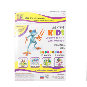 Цветная бумага А4 10цв.10листов двусторонняя Creative Kids  "Домик"