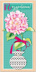 Открытка "Поздравляем!" евро