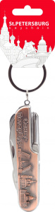 Мультинож-брелок мет."Санкт-Петербург" цв.медь