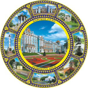 Тарелка сувенирная d=10см "Царское село" с подставкой