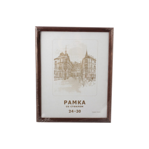 Фоторамка дерево 24*30см. №1702 (Темно-коричневая)