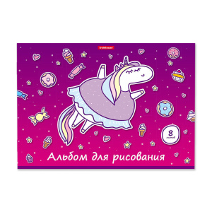 Альбом А4  8л скоба "Единорожка"
