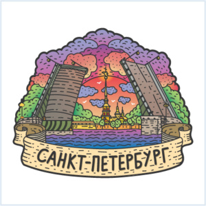 Магнит сувенирный СПБ."3D Петропавловская крепость" 90*80мм