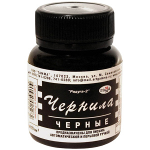 Чернила 70мл Радуга черные
