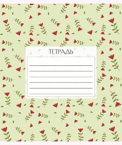 Тетрадь А5 48л кл. ПЗБМ "Нежная" мат.лам., эмбоссинг