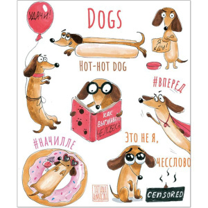 Тетрадь А5 48л кл. Полином "Глупые звери"