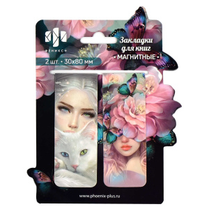 Набор закладок магнитных  2шт., "Девушки" 30*80мм
