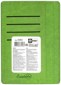 Картодержатель-органайзер "Сариф салатов" 150*111мм, двустор, 2 осн.отд., 4 прорез.карм.,1 на молнии