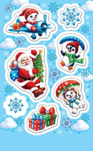 Наклейки новогодние "Новогодние" 15*9см