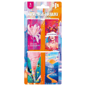 Набор закладок магнитных  4шт., "Нежность" 25*58мм