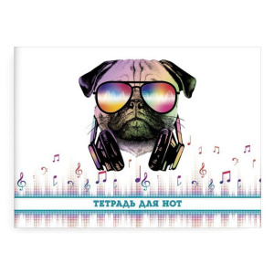 Тетрадь для нот А4,  12л. "Бульдог в очках", горизонтальная, обл.мел