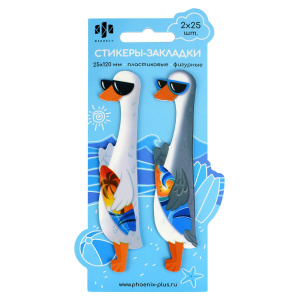 Закладки с липким краем (25*120мм)  2 цв, по 25л. "Гуси" пластиковые